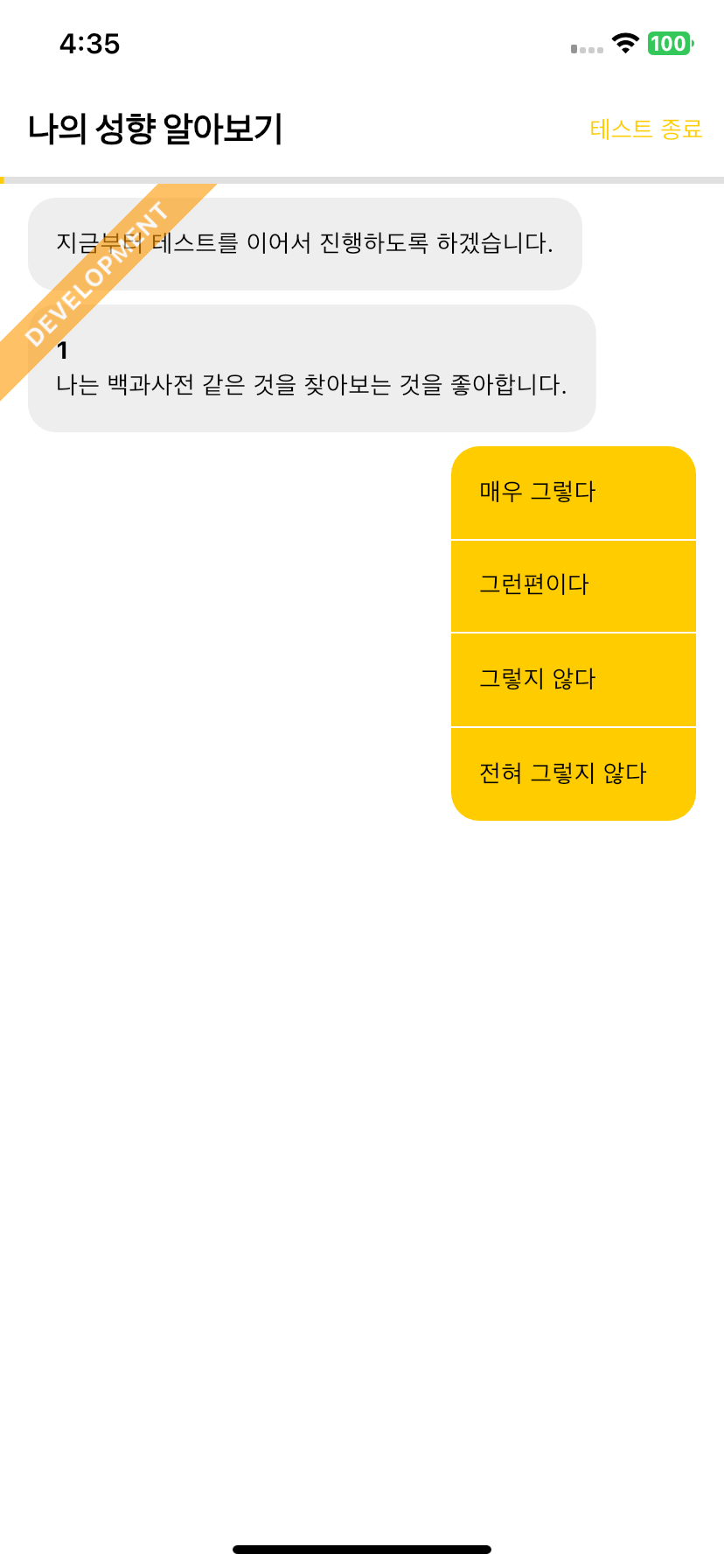 커스텀 타이틀